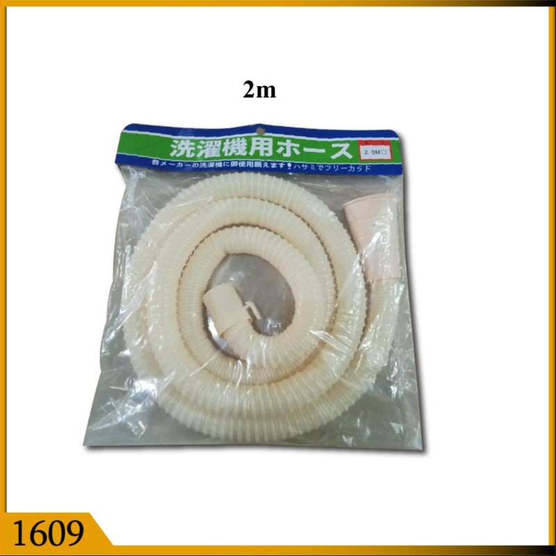 WASHING MACHINE OUTLET 2M (1609)